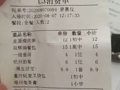 -美点双辉(东方汇店)