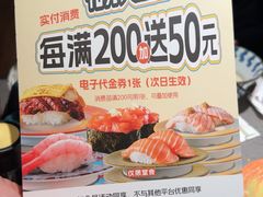 -小乔回转寿司(市府恒隆广场店)