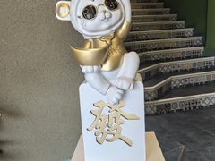 -喜来登由由大酒店九州膳坊中餐厅