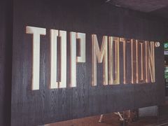 -TOP健身私教工作室(侨香店)