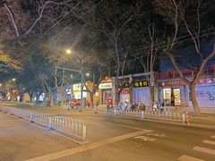 -秦府酒店(北京鼓楼店)