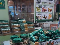 -泸溪河桃酥(龙湖长楹天街店)