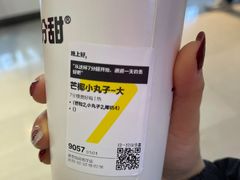 -7分甜(雨花客厅店)