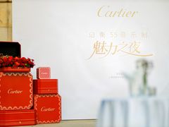 -伯衡55·吉品轩(乌鲁木齐南路店)