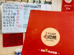 -松云居.大连人.大连菜