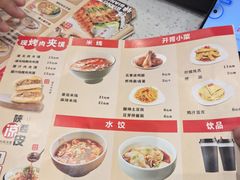 -西北馍王.陕西手工面(龙湖白沙天街店)