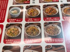 -扬二春炒饭(国庆路总店)