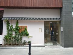 -荣一代目OMAKASE板前料理