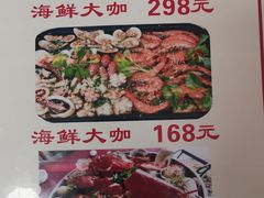 -香满居张记小厨私房菜(青岛站店)