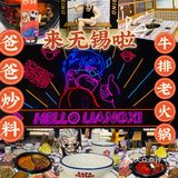 无锡美食｜来自成都的爸爸炒料来无锡啦‼️