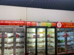 -李记串串香(李子坝店)