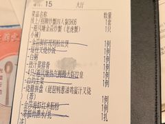 -避风塘·金牌店·夜宵(金玉兰店)
