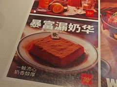 -文通冰室(东方宝泰店)