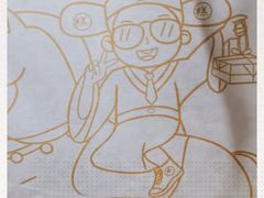 -珍糕兴(三林店)