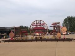 -汉长安城未央宫国家考古遗址公园