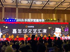 -上海跨国采购会展中心