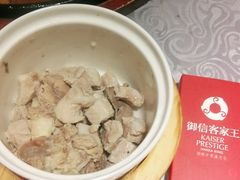 -御信客家王(洛溪店)