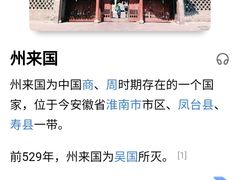 -鸿山遗址博物馆