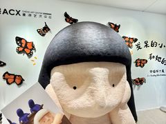-辰熙ACX星海艺术中心