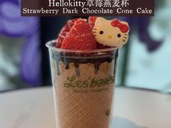 -黑草莓(重庆路店)