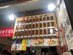 菜单-家阳赵师傅油饼包烧麦(粮道街店)