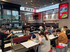 -肥汁米蘭香港米线(长宁来福士店)