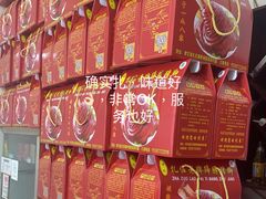 -扎佐老牌蹄膀·猪脚