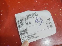 -储奇门鳝鱼火锅(总店)