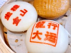 -禄运茶居·手工点心(体育西店)