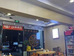 -面缘沙县美食(上海车市店)