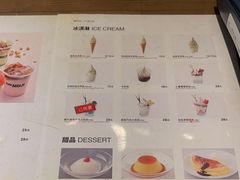 -无印良品餐堂 MUJI Diner(成都太古里店)