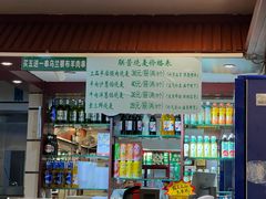 -内蒙联营烧麦 草原石榴红(护国寺店)