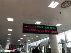 -国际邮轮中心码头(厦鼓码头)