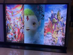 -宁波影都(鄞州印象城店)