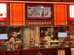 -喜家德虾仁水饺(北京超极合生汇店)
