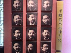 -梅园