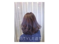 -P.STYLE 派斯造型