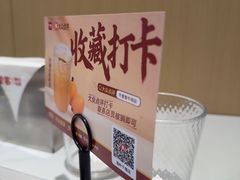 -牛爱客牛排(温岭千禧店)