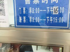 -孤山寨风景区