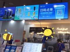 门面-茶百道(常熟捞品城店)