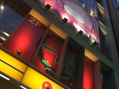 -一蘭拉面(新宿中央东口店)