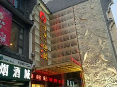 -巴陵全鱼席(湖南老字号汴河街店 )