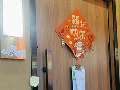 -湘悦回家(棠东店)