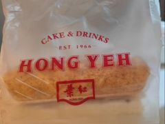 -红叶蛋糕(广达路总店)