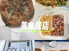 -一头牛馅饼店总店(卫工街店)