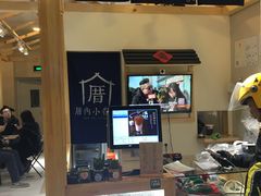 -厝内小眷村(吴江万宝店)