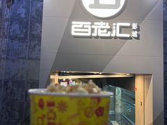 -中影国际影城(东方新天地CINITY店)