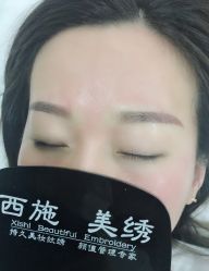 -西施无菌半永久纹绣眉眼影唇轻增发纹发际线