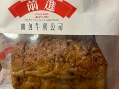 -红星前进面包牛奶公司(君太店)