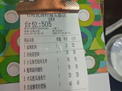 -石岐乳鸽村(南海第三分店)